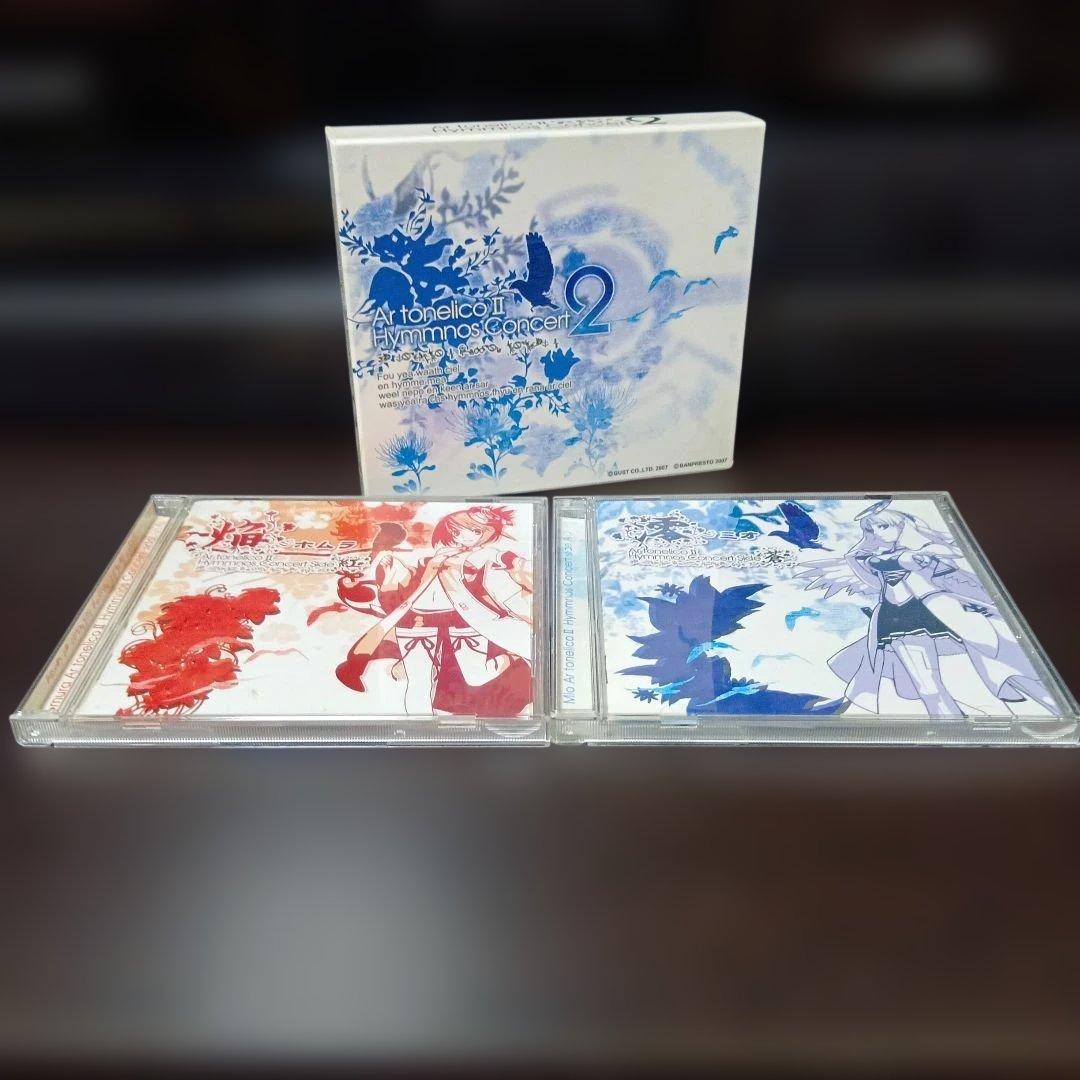 アルトネリコ1・2・3　CDまとめ売り