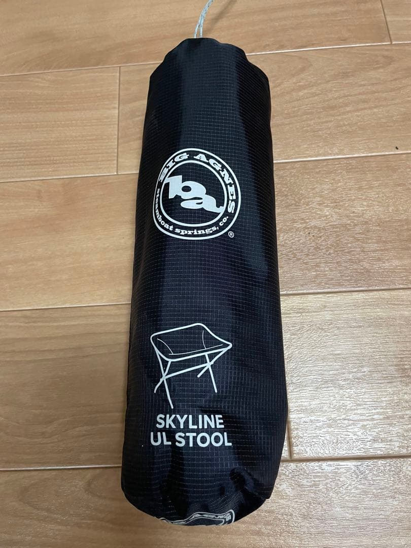 ビッグアグネス　スカイラインULスツール