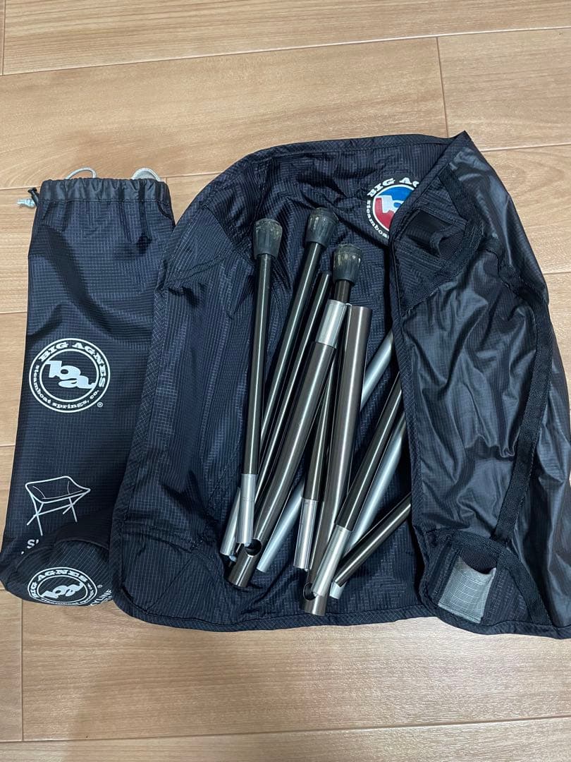 ビッグアグネス　スカイラインULスツール