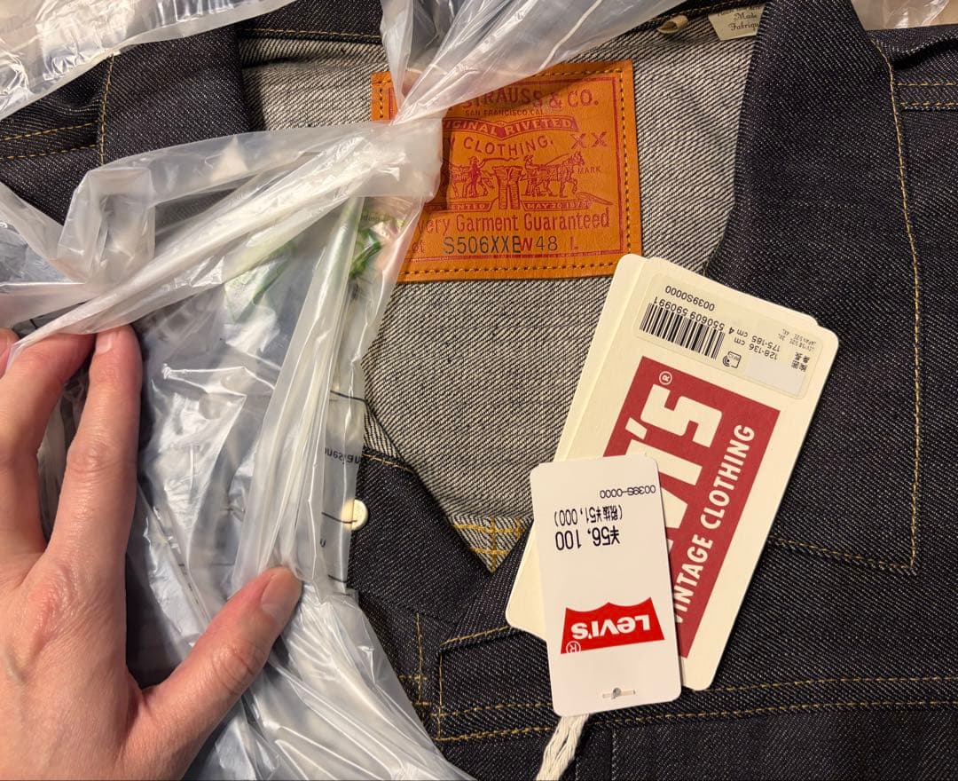 LEVI’S LVC S506XXE 大戦モデル 48 WAIPER