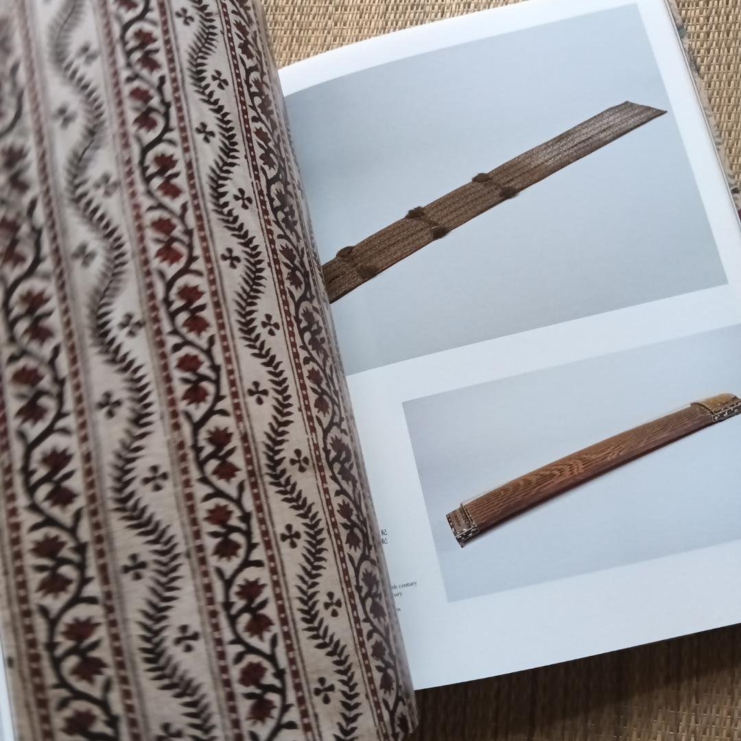 江戸の異国万華鏡 更紗・びいどろ・阿蘭陀展　図録