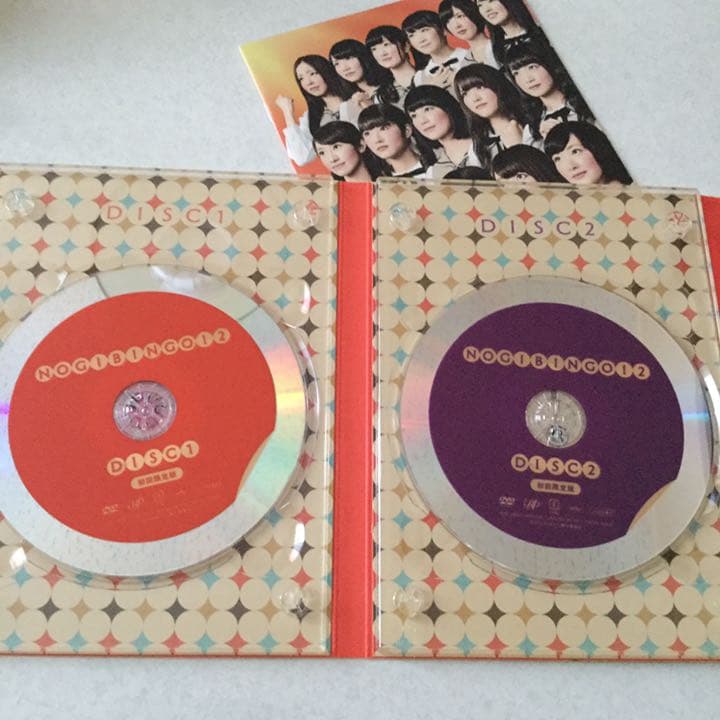 乃木坂46 NOGI BINNGO2 ノギビンゴ 4枚組 初回限定盤 P25