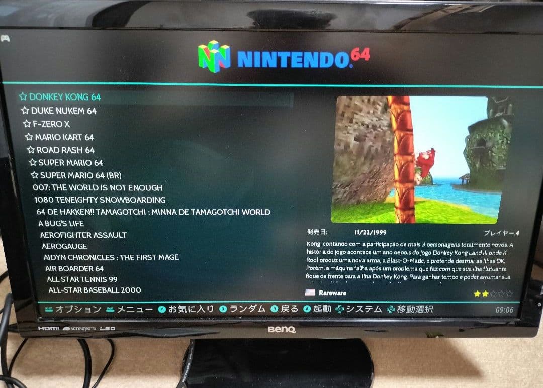 【美品】Super Console X Pro 128GB (706W-2)