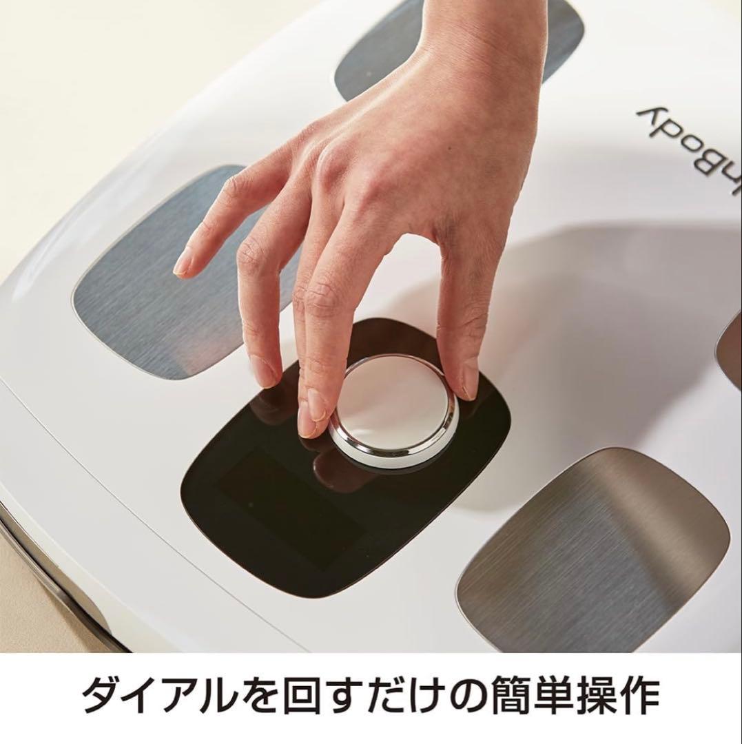 InBody Dial H30（インボディ ダイアル H30）Wi-Fiモデル／