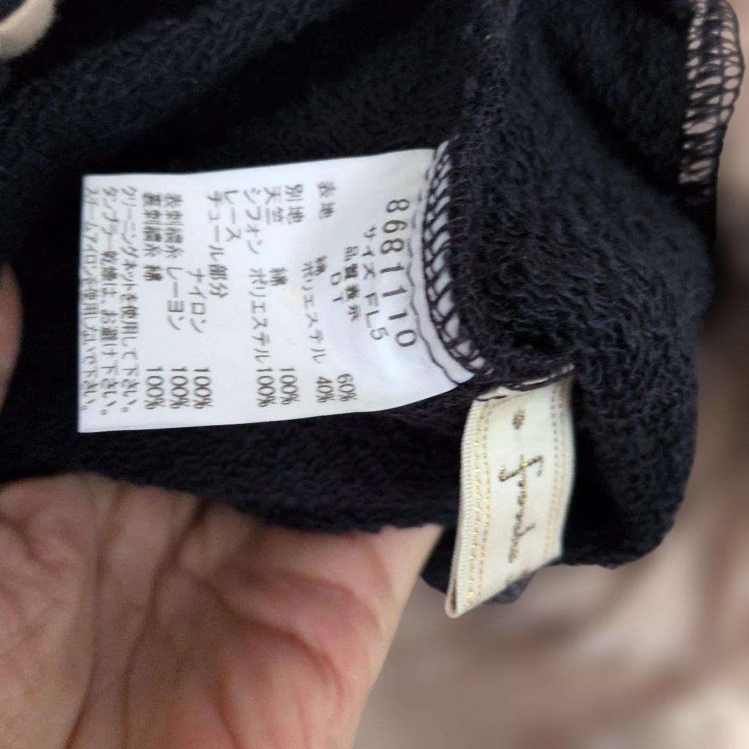 タグ付き新品　フランシュリッペ パーカー　ネイビー　FL5