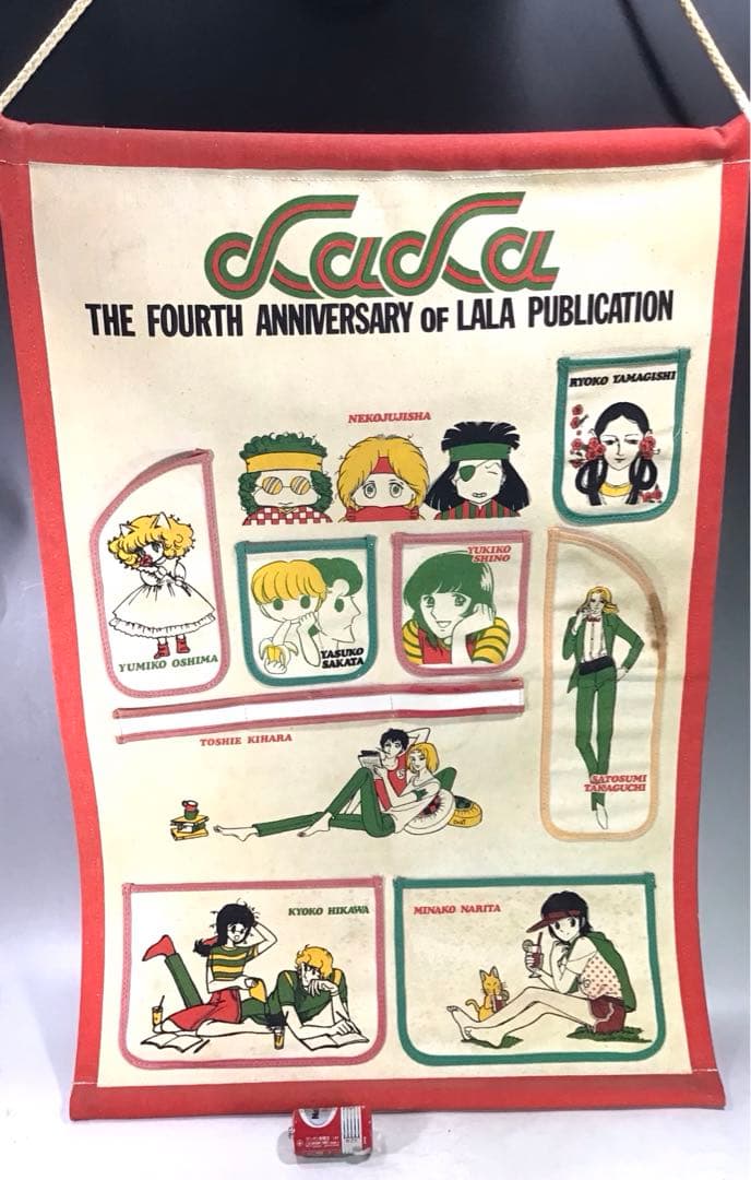 昭和レトロ 少女漫画 LaLa タペストリー 小物入れ 付録 景品 駄玩具 人形