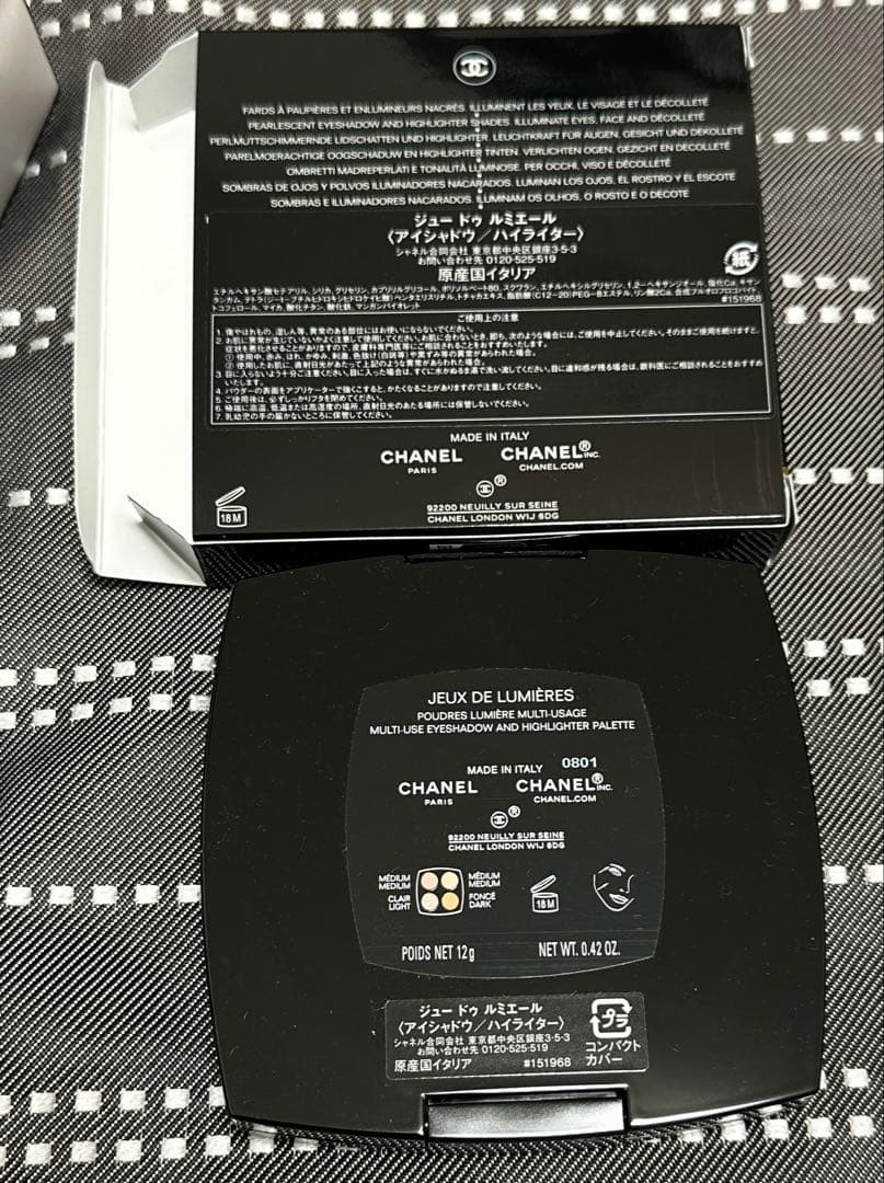 CHANEL ジュードゥルミエール アイシャドウ ハイライター　化粧水サンプル付