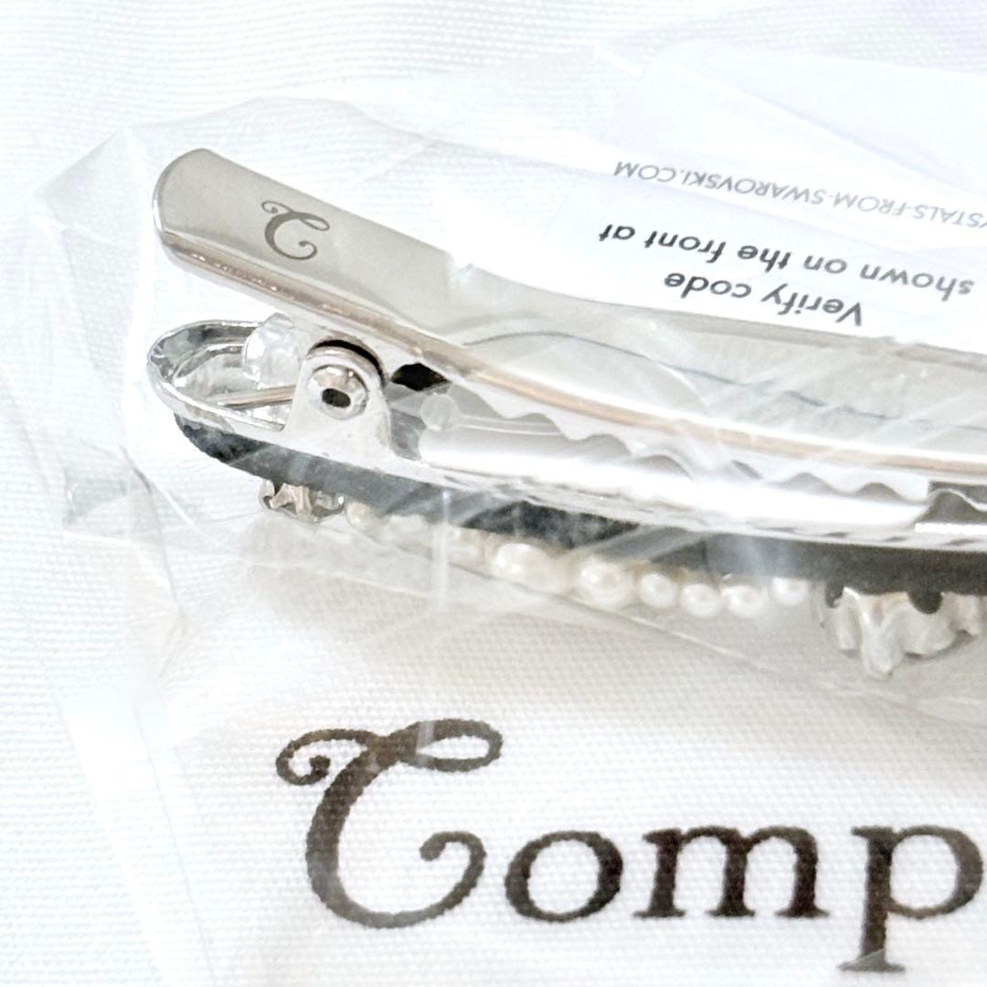 881【卒業式＊入学式＊結婚式】レア入手困難／新品未使用／完売パールクリッピーズ