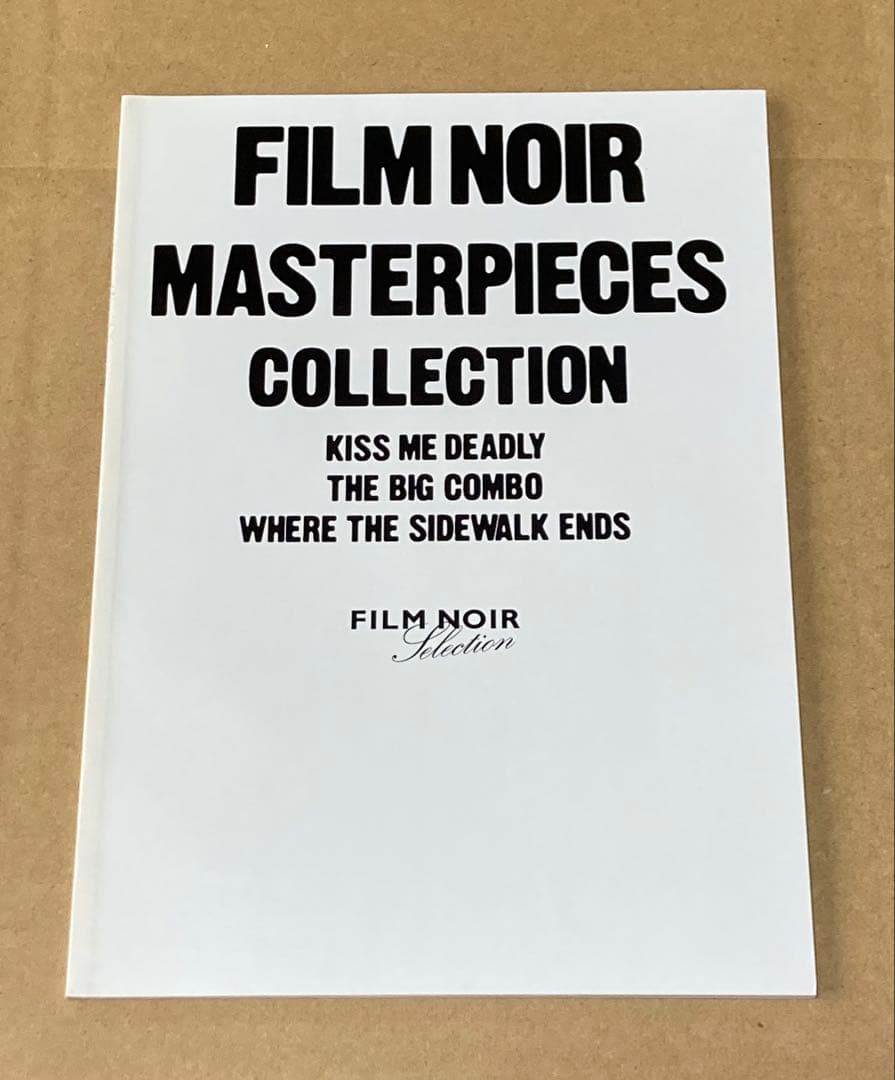 フィルム・ノワール傑作選 廃盤DVD-BOX 紀伊國屋書店