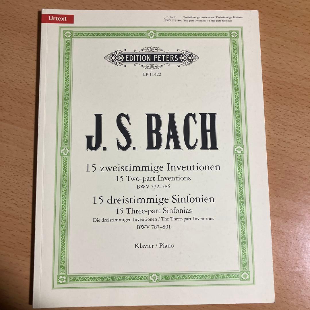 バッハ　2冊セット　ペータース版　コピーとったのみ新品同様　ピアノソロ楽譜　教則