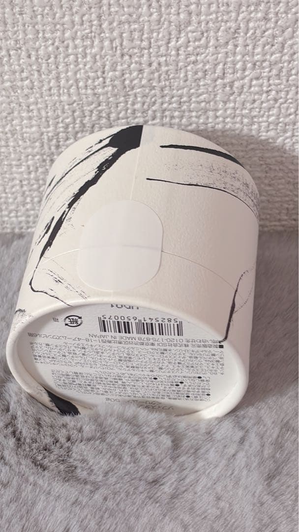 SOPHISTANCEソフィスタンス ユナイト <クリーム>50g