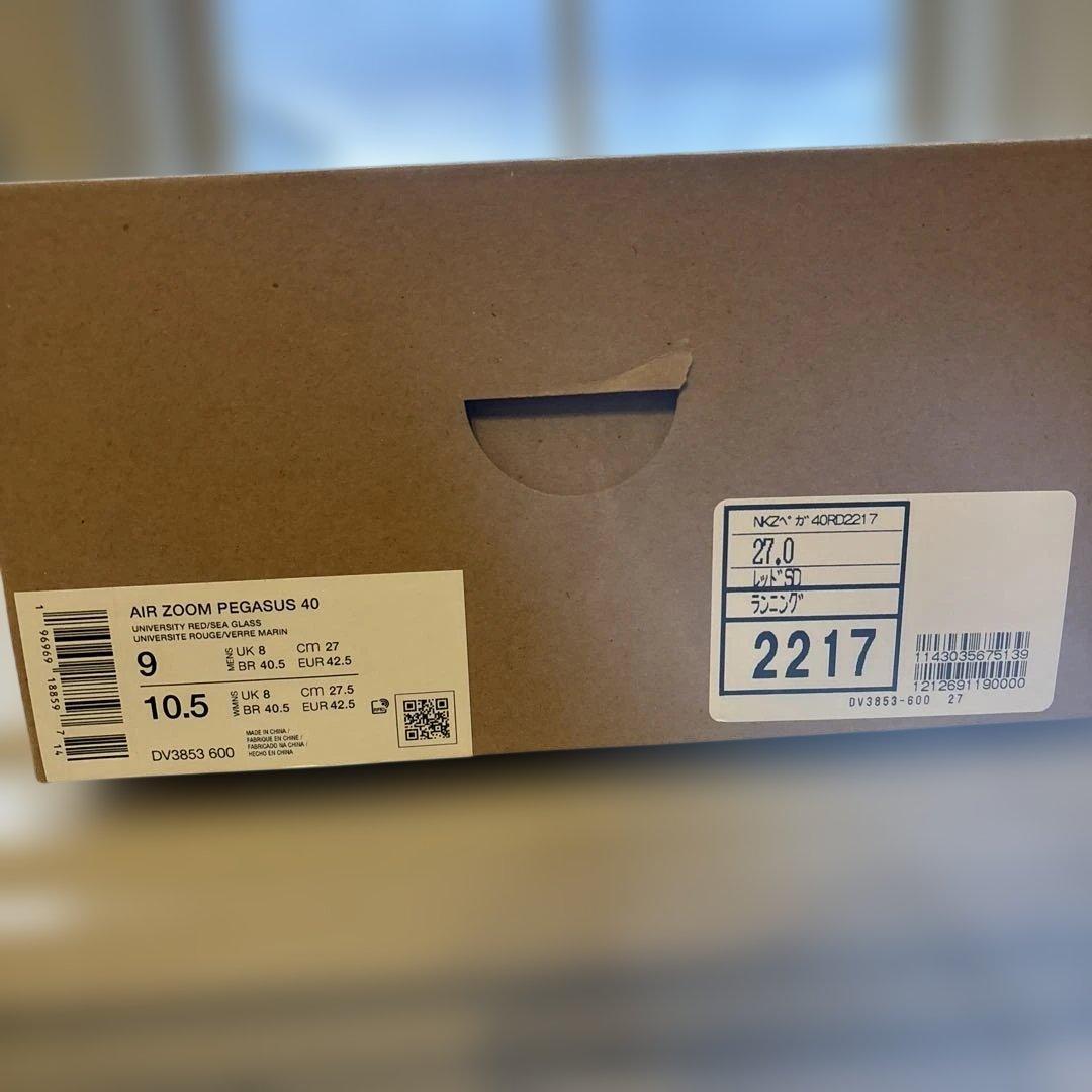 売約済み　　ナイキ　エア ズーム ペガサス40　27.0cm　レッドカラー