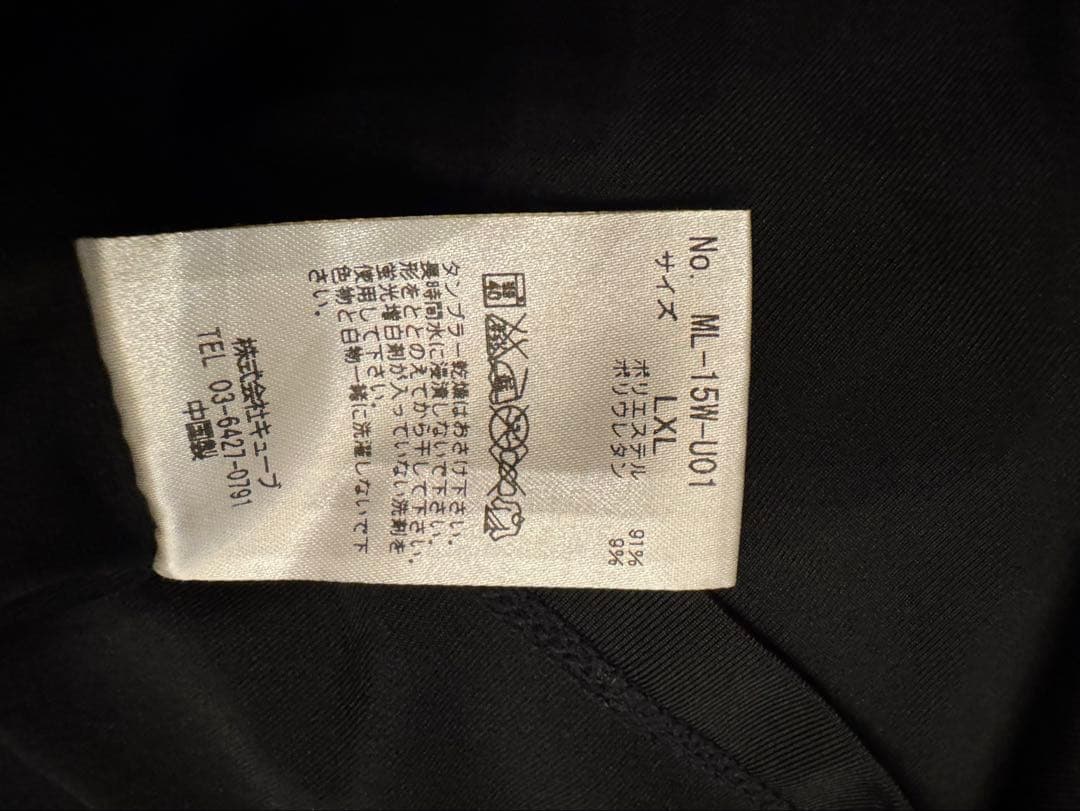 【美品】MARK&LONA　ハイネックシャツ　【LXL】