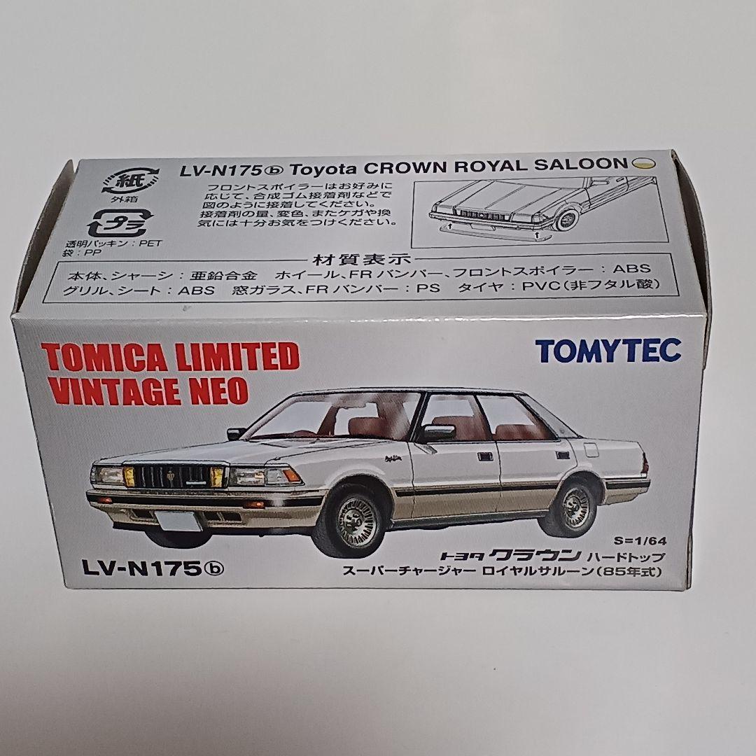 デ*ン様 トミカリミテッドヴィンテージネオ トヨタクラウンハードトップ LV-N