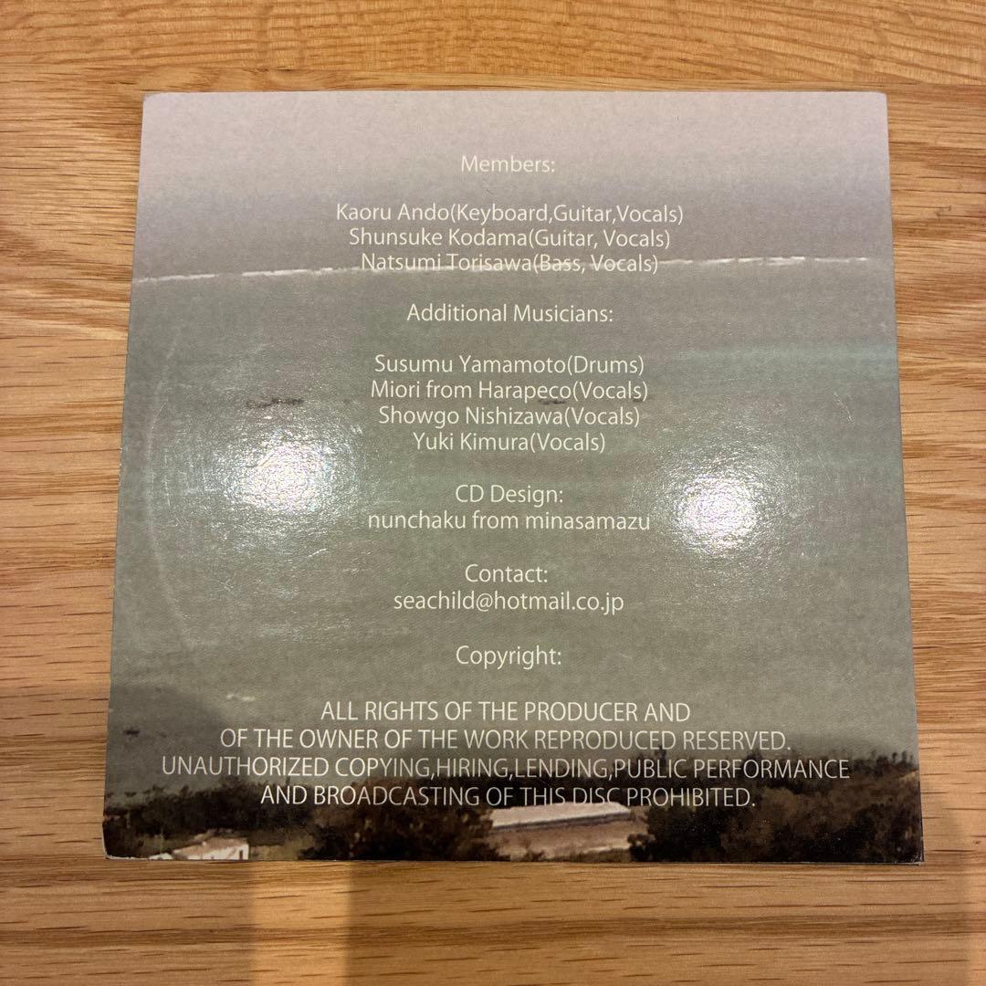 邦楽 Sea Child Sing CD