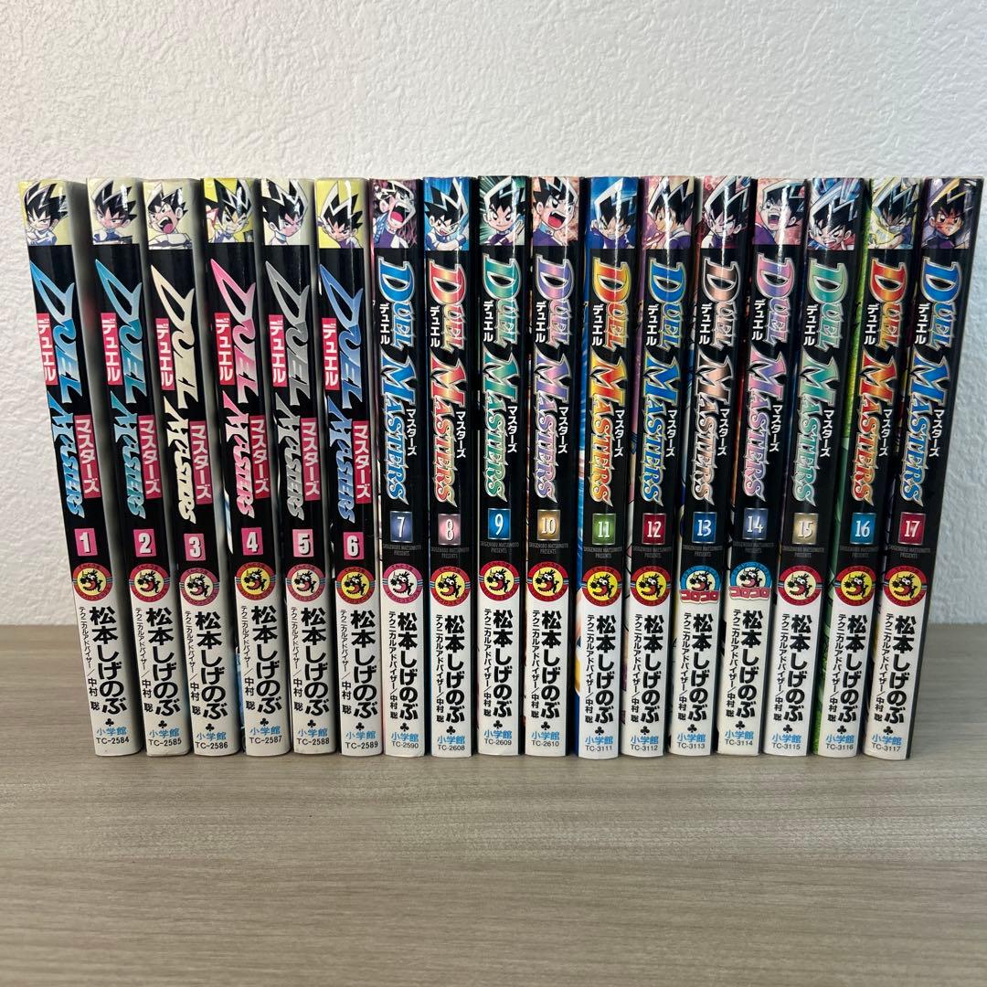 【超希少】デュエルマスターズ　全17巻　FE全12巻 SX 全9巻 セット