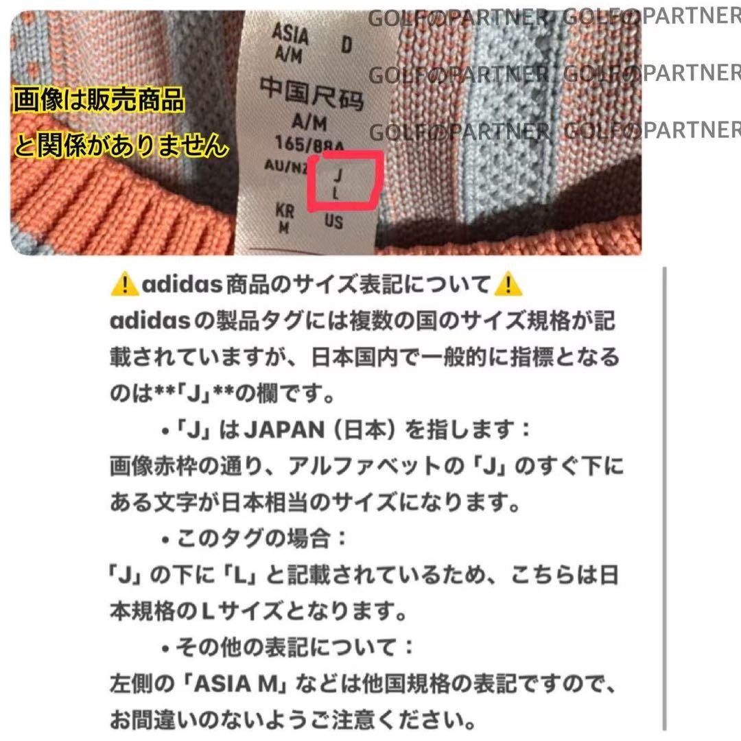 L新品26400円/アディダスゴルフ/レディース/中綿ストレッチパンツ/