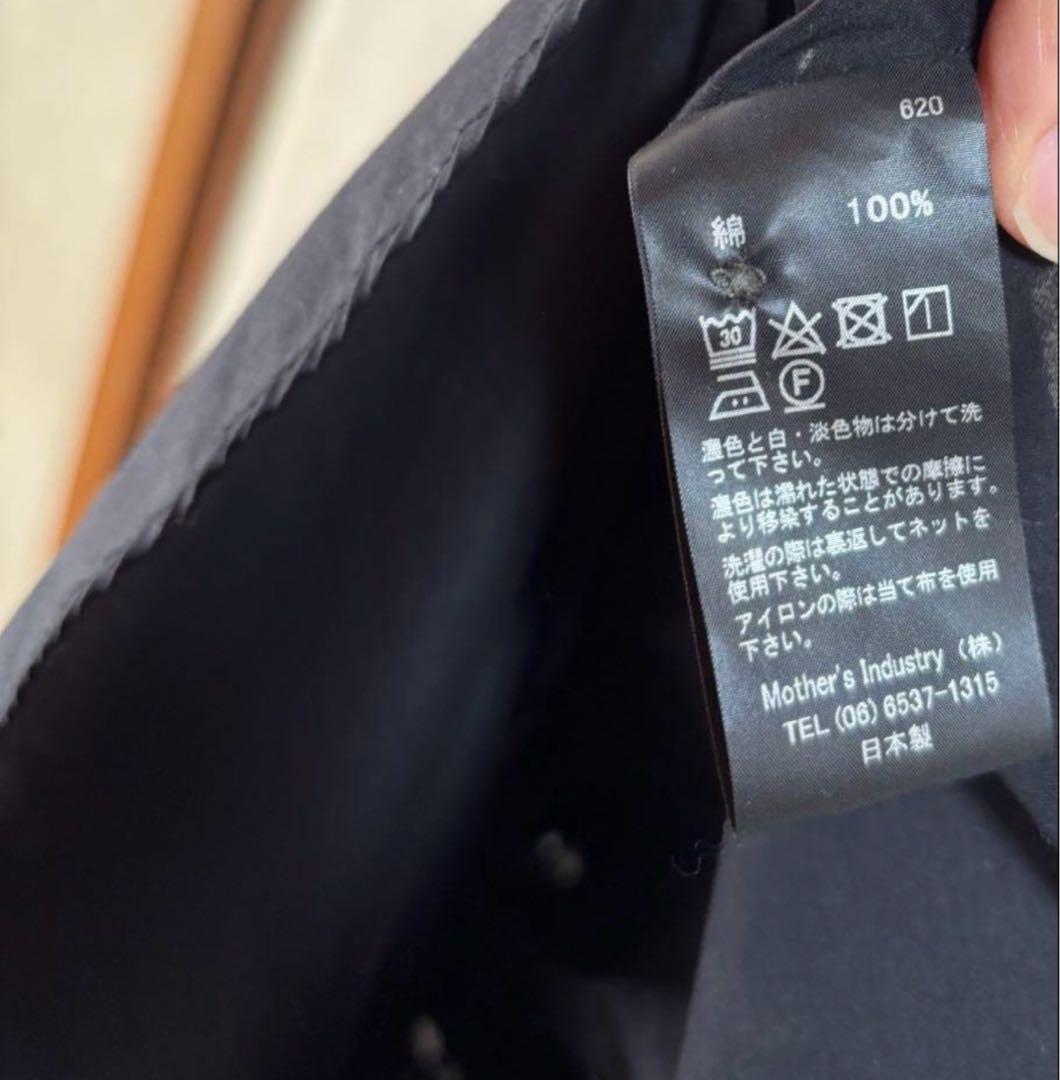 ミズイロインド　ブラック　ギャザー　シャツ