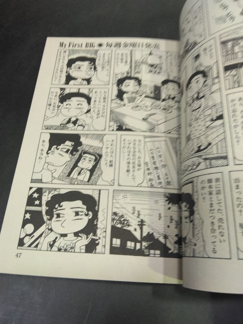 三丁目の夕日　コンビニ　コミック　66冊セット　西岸良平