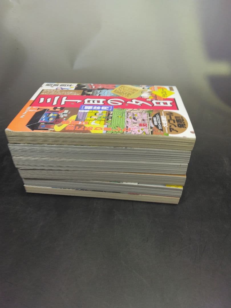 三丁目の夕日　コンビニ　コミック　66冊セット　西岸良平