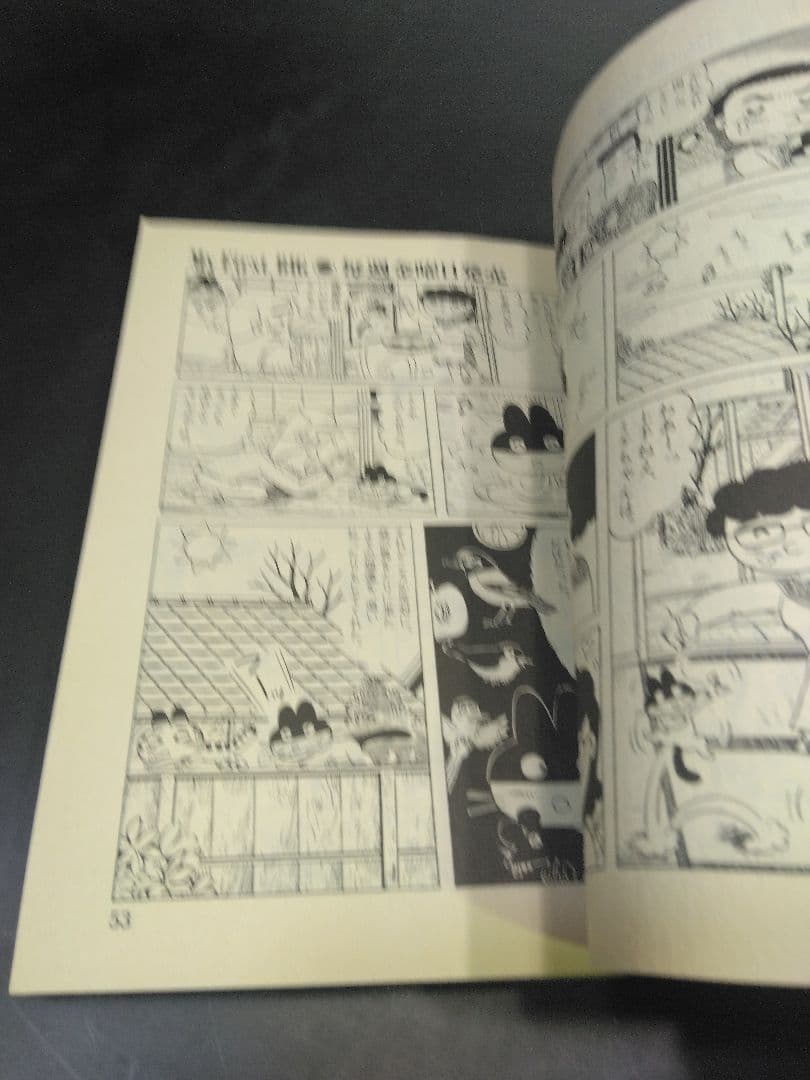 三丁目の夕日　コンビニ　コミック　66冊セット　西岸良平