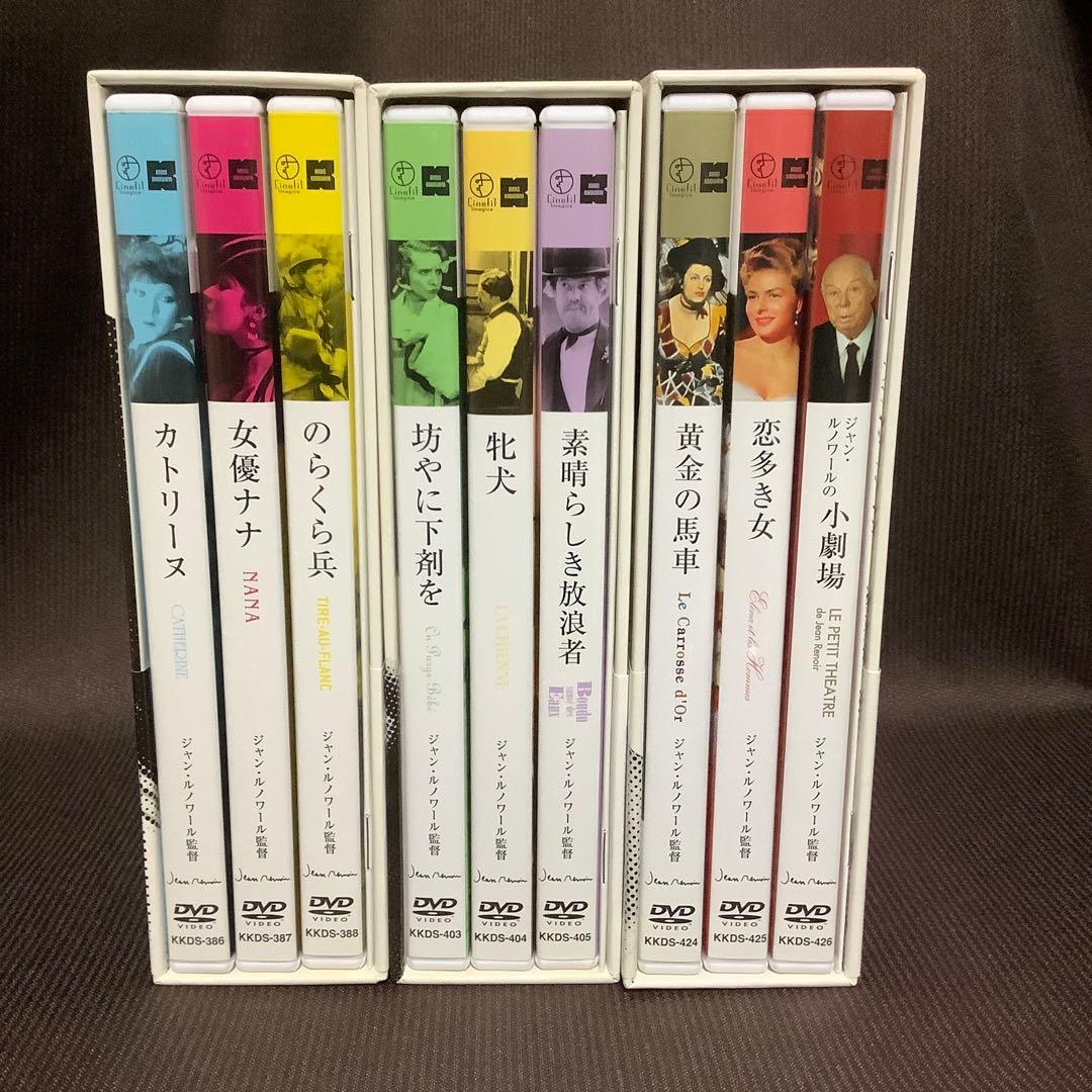 【廃盤】『ジャン・ルノワール DVD-BOX 1〜3セット』(DVD)【セル版】