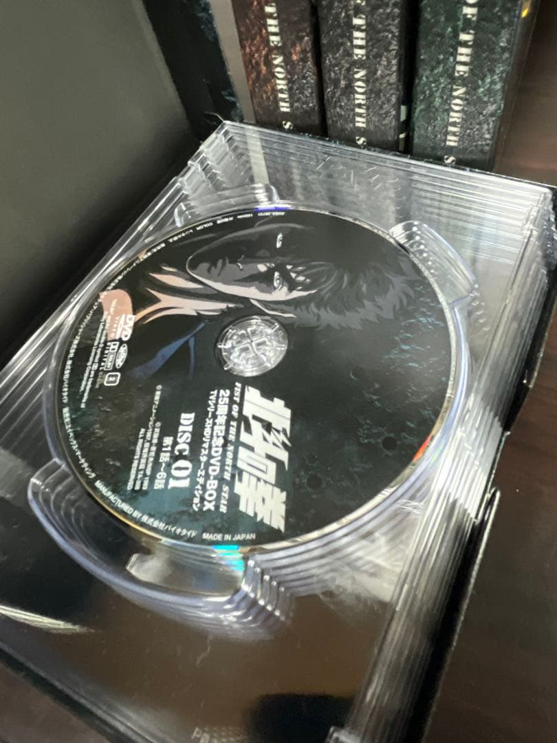 北斗の拳 25周年記念 DVDボックスセット