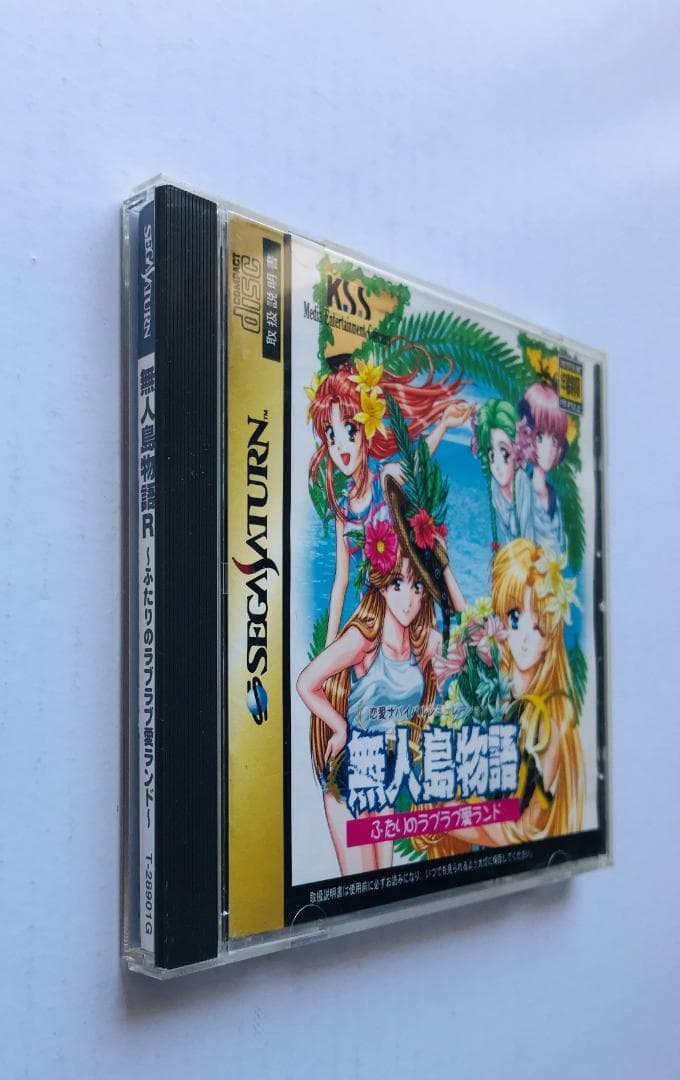 無人島物語R ふたりのラブラブ愛ランド 帯 ハガキ SS セガサターン