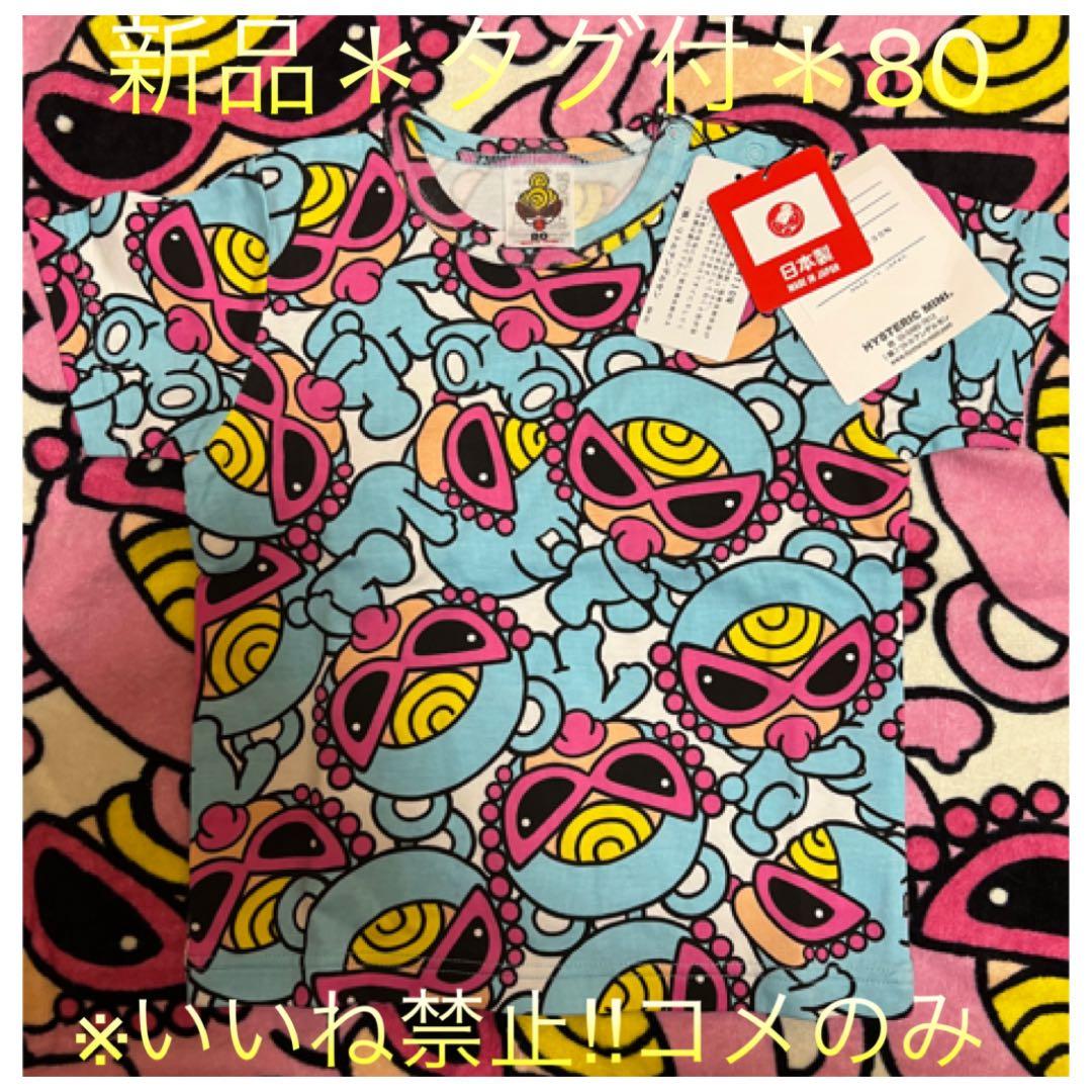 s*s様 『いいねは入札購入される方のみ』いいねついたら専用出品に切り替えます！