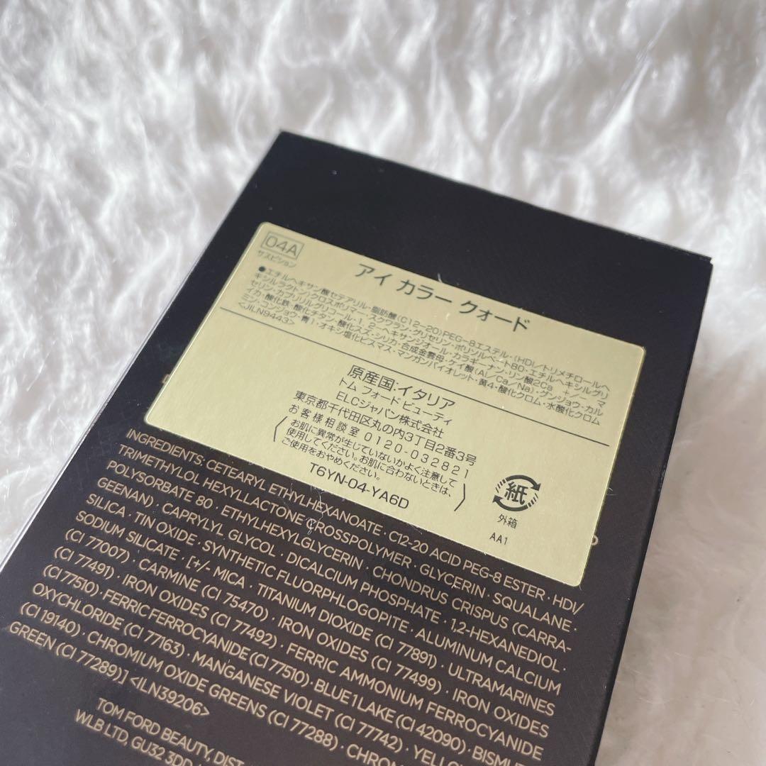 《新品・未使用》トムフォード アイカラークォード サスピション04A