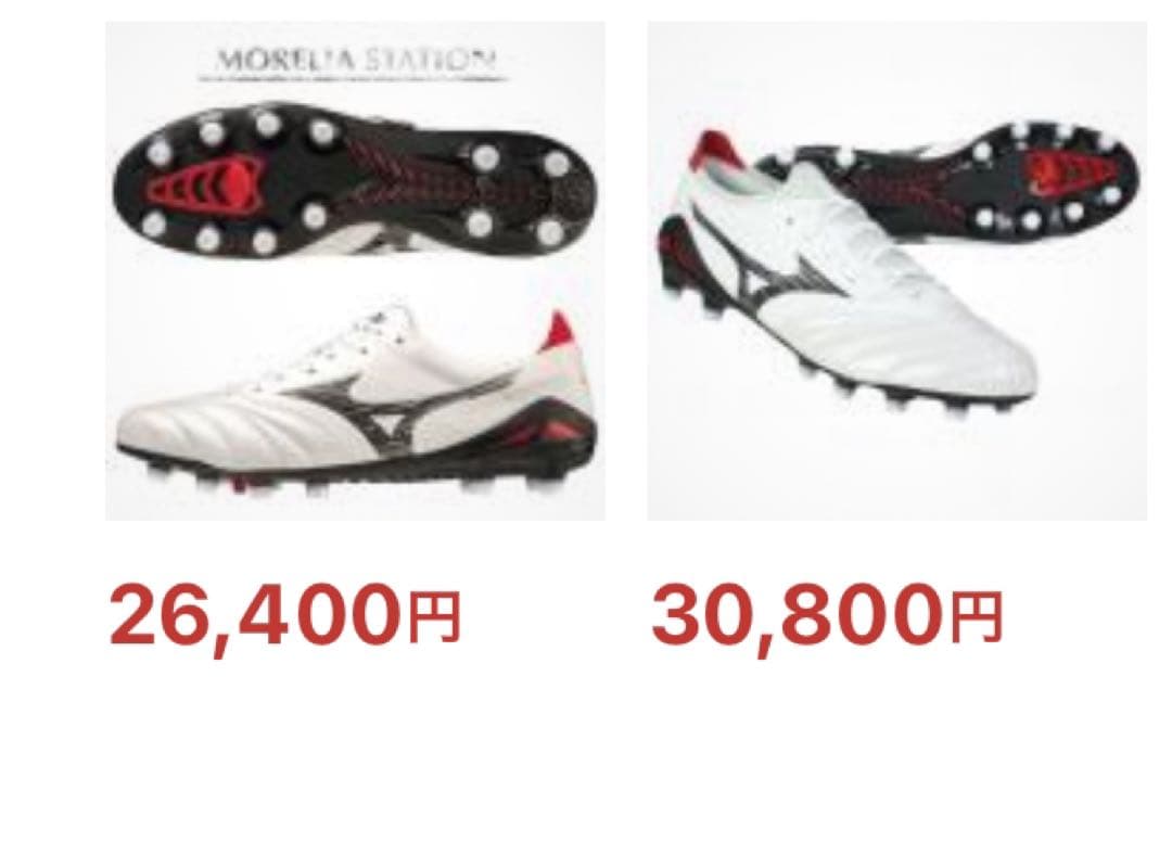 MIZUNO モレリアネオ3サッカースパイク 27.0㎝　ホワイト　ブラック