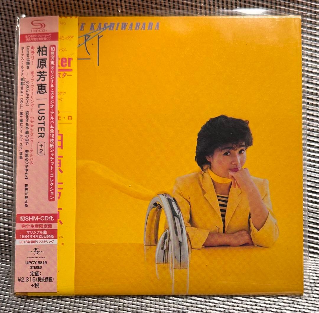 柏原芳恵 / アルバム８枚セット（紙ジャケット・限定盤）