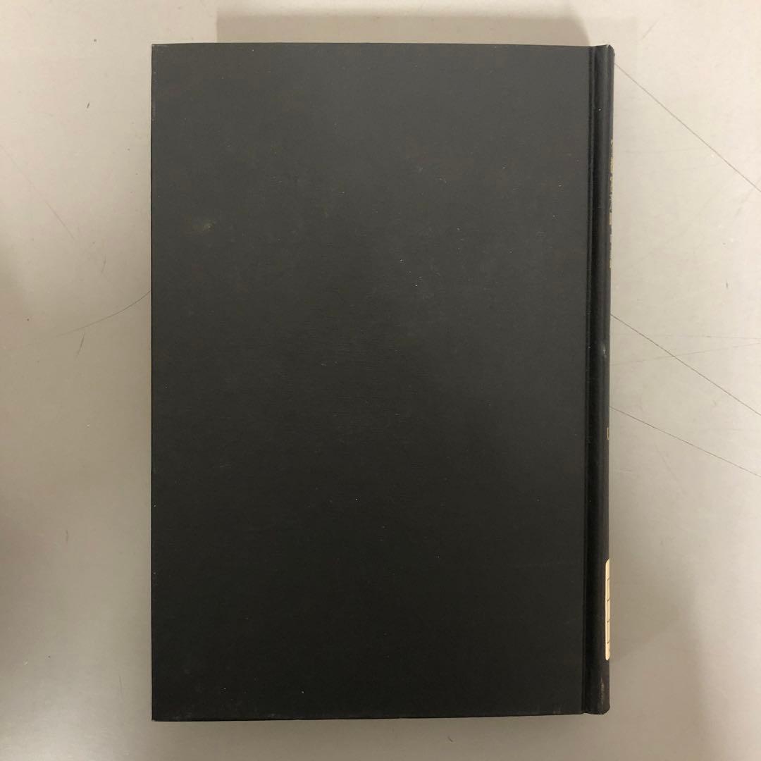 【中古本】判断力批判　上