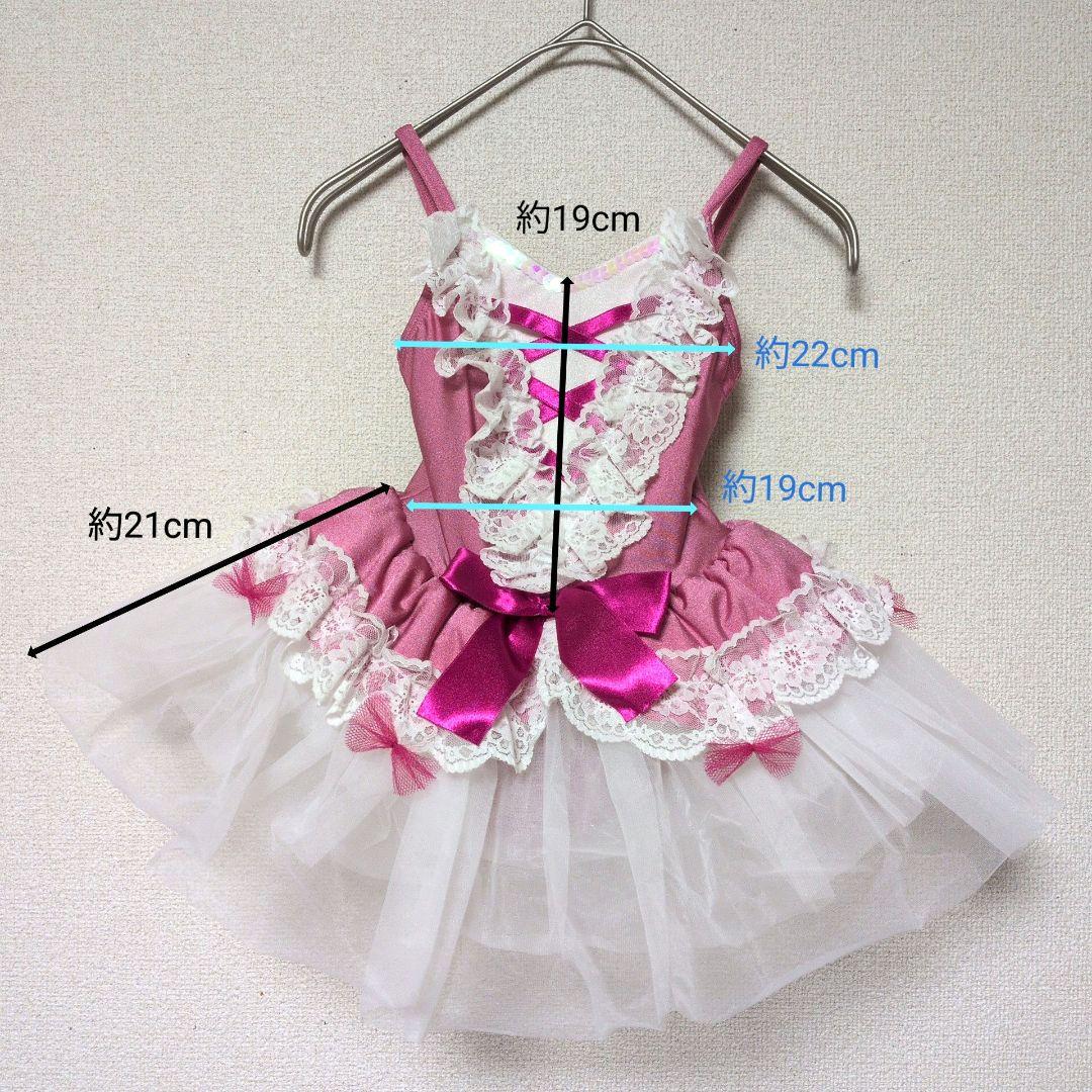 子供 バレエ チュチュ Chacotto Junior S 頭飾り腕飾り付き