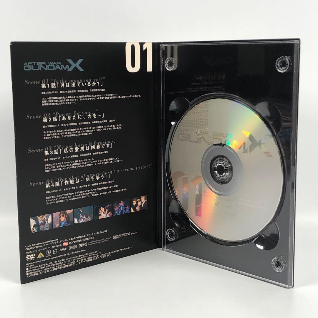 ガンダムX 全10巻 DVD