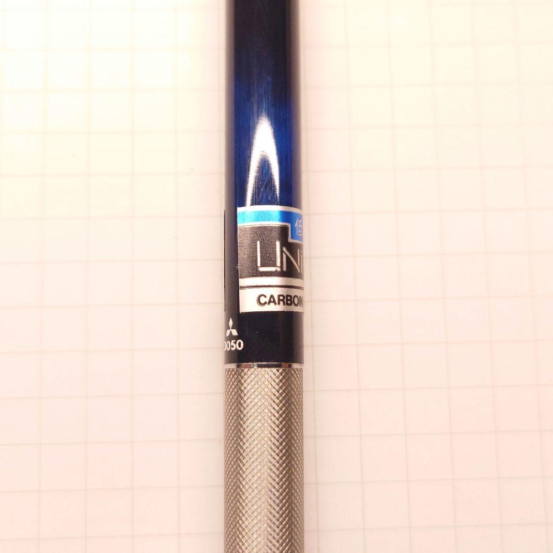 三菱 hi-uni 3050 青 廃番 廃盤 製図用 シャーペン ハイユニ