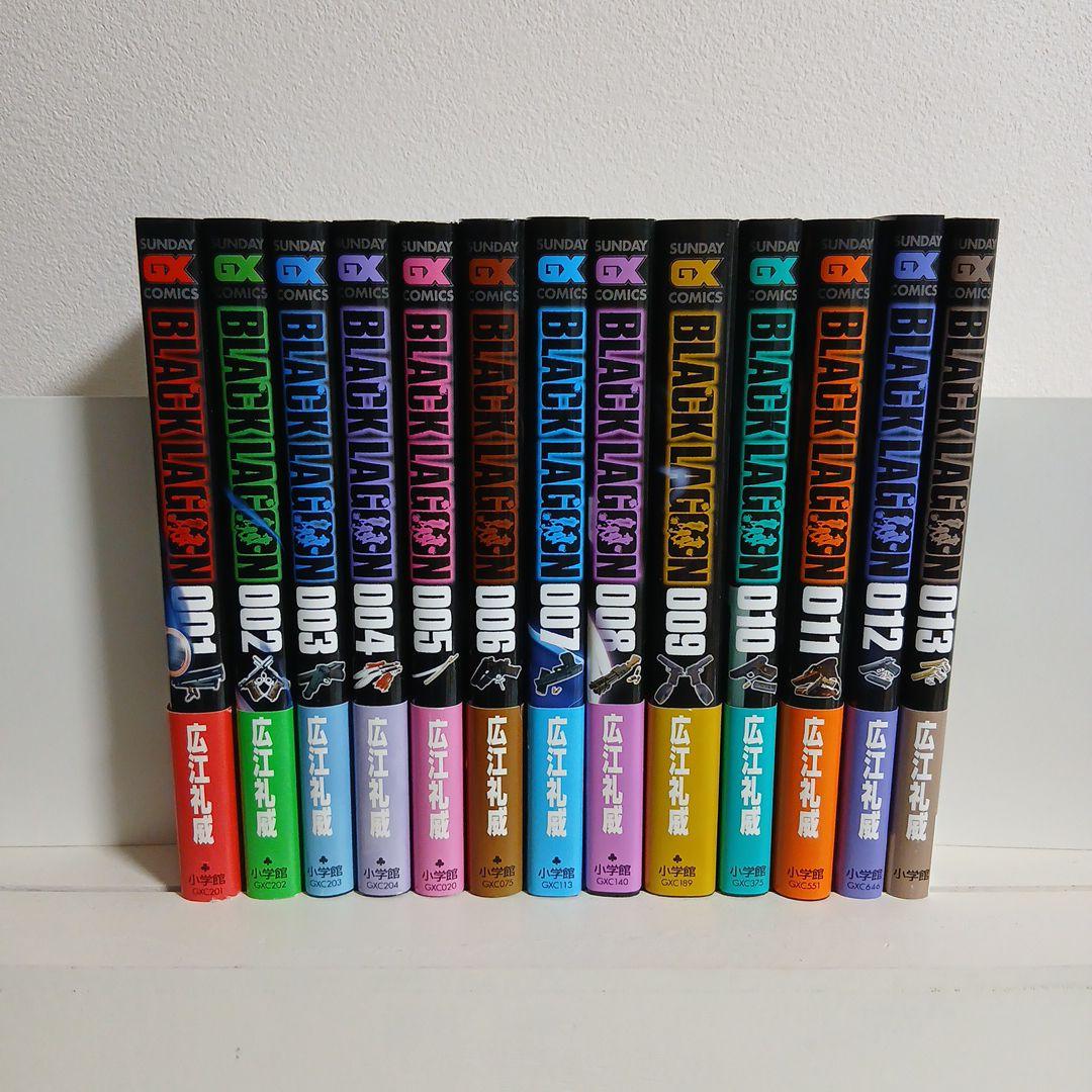 ブラックラグーン　全13巻セット 全巻帯つき　初版含む　希少　レア