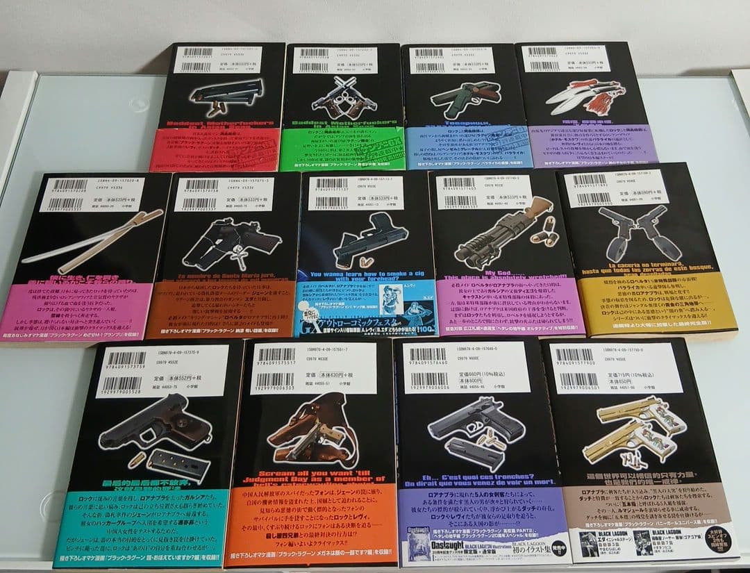 ブラックラグーン　全13巻セット 全巻帯つき　初版含む　希少　レア