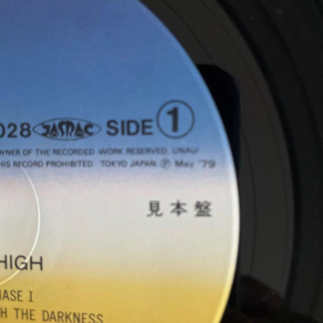 shinji harada natural high サンプル盤