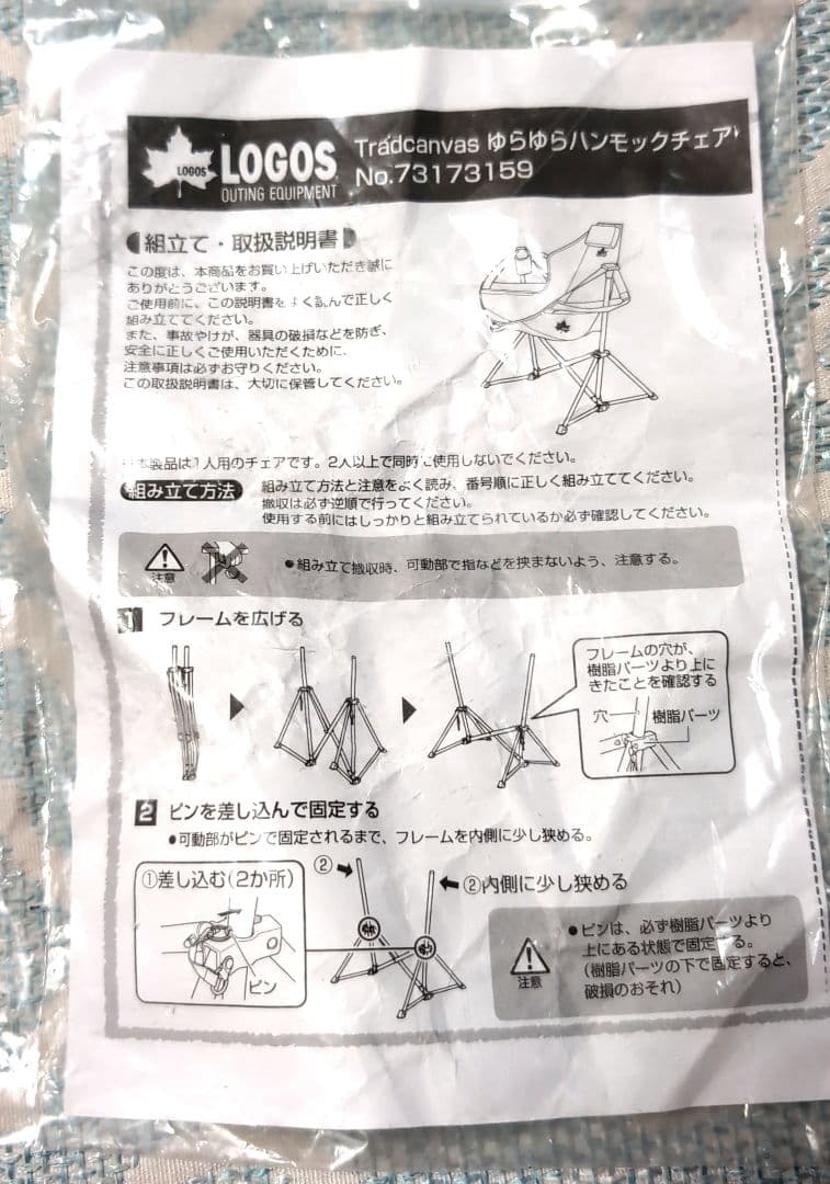 折りたたみ式アウトドアハンモックチェア ベージュ