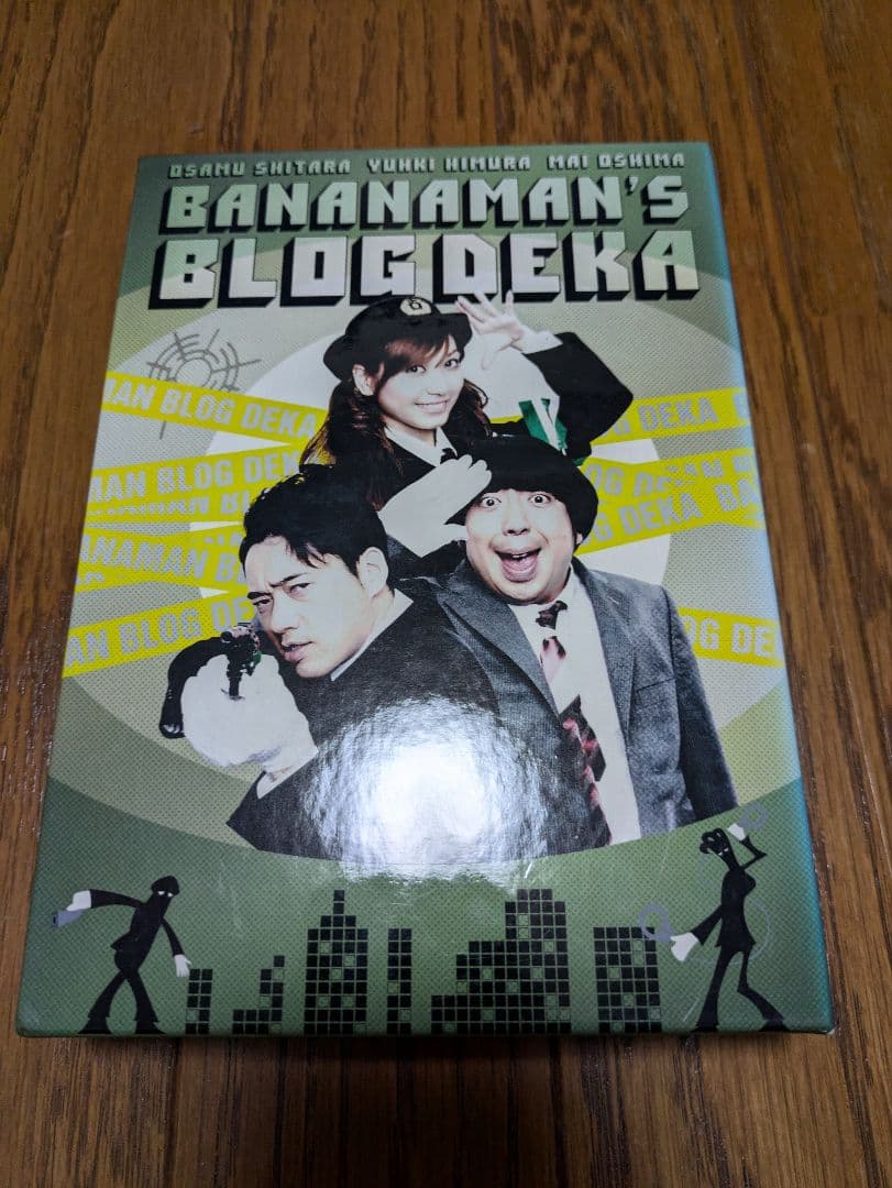 バナナマン DVD　本　まとめ売り