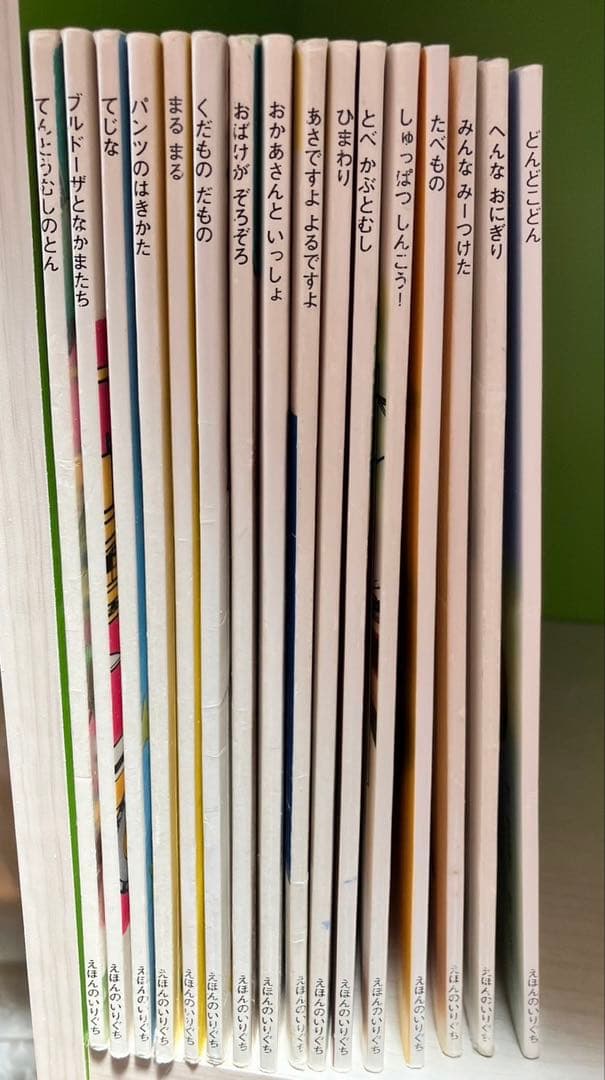 【まとめ割可】こどものとも えほんのいりぐち 約200冊セット