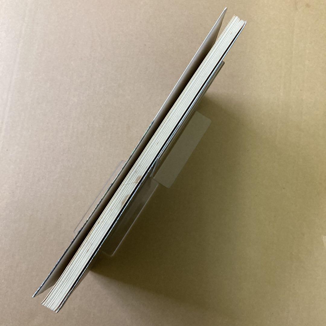 「満蒙開拓青少年義勇軍」　北満洲の青春