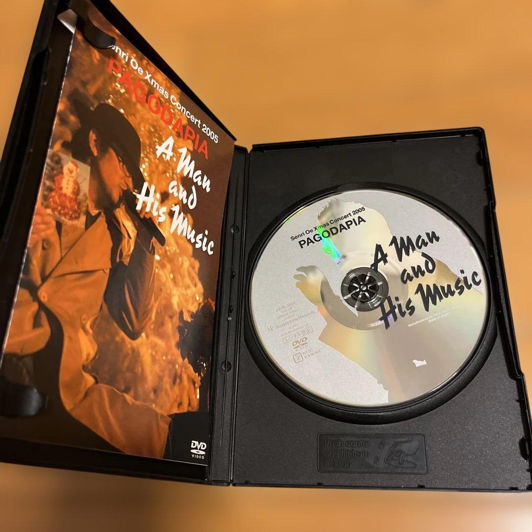 大江千里/X'mas Concert 2005 PAGODAPIA～A MAN…