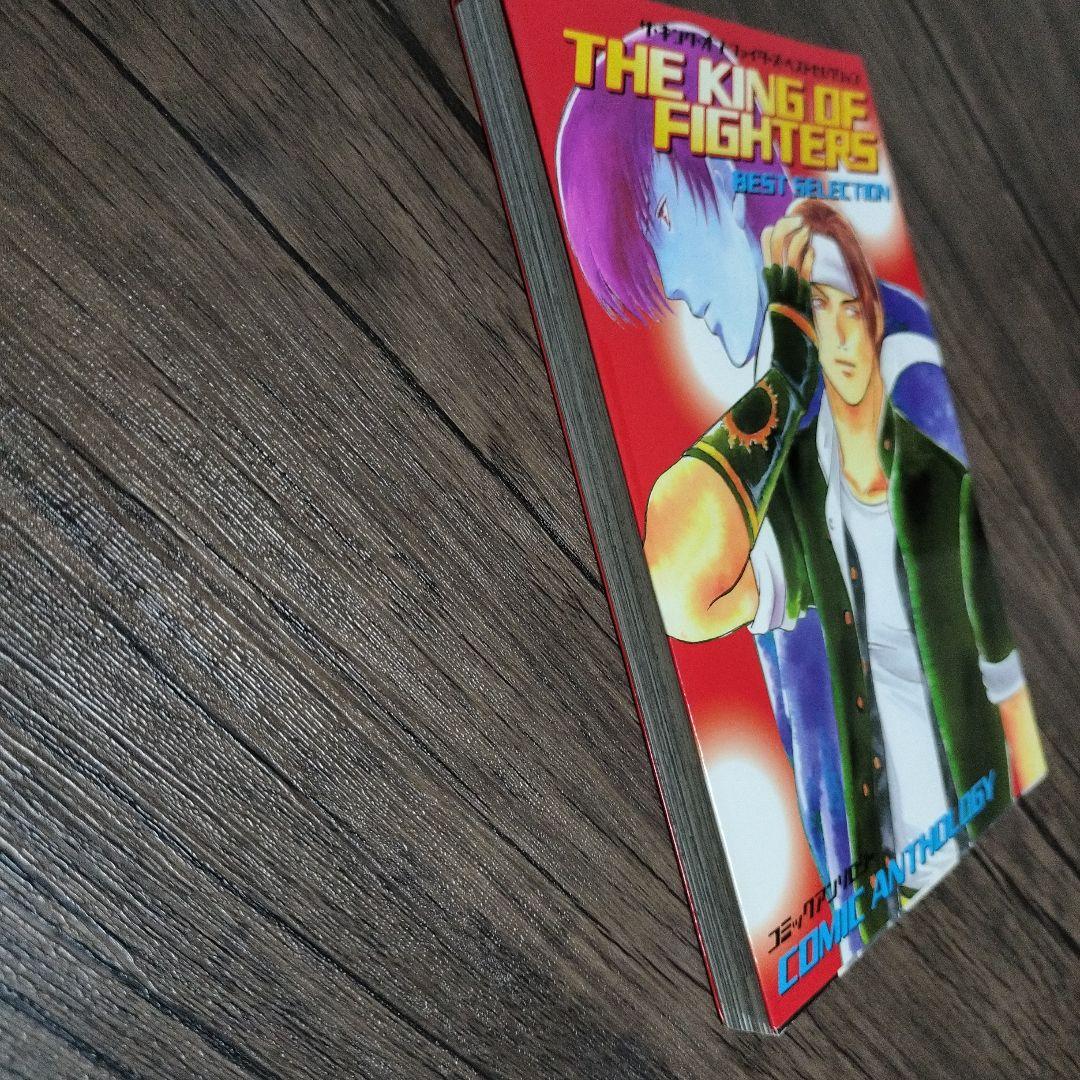 美品レア！THE KING OF FIGHTERS BEST SELECTION