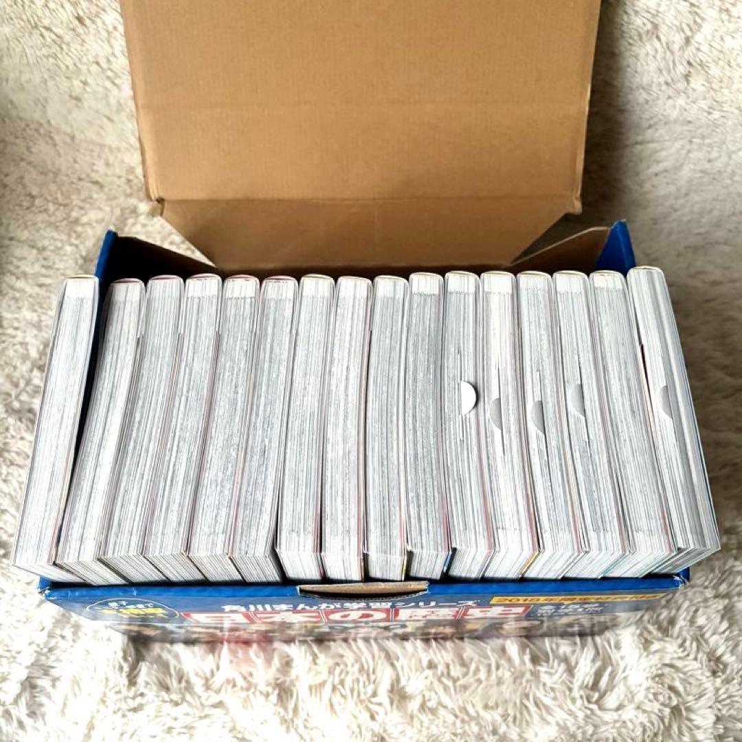 美品　角川まんが学習シリーズ 日本の歴史 全15巻＋別巻1冊 16冊セット