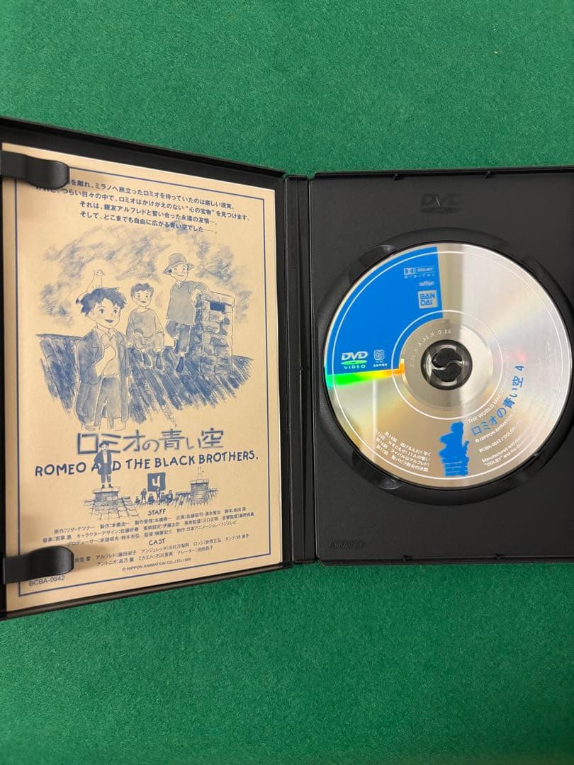 世界名作劇場～ロミオの青い空　1〜8 全話収録完結
