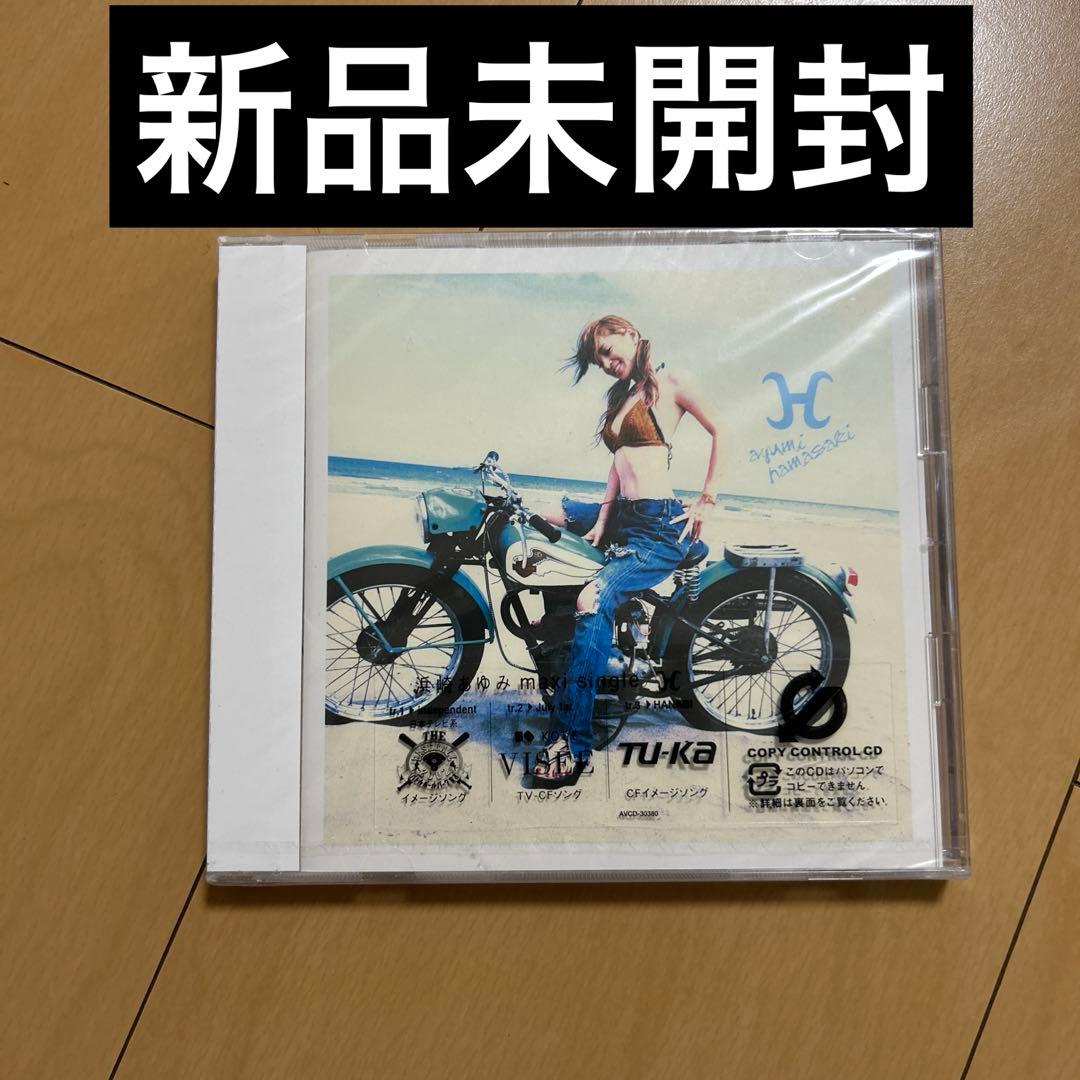 【即購入ok!!】浜崎あゆみ マキシシングル『H』通常盤 新品未開封