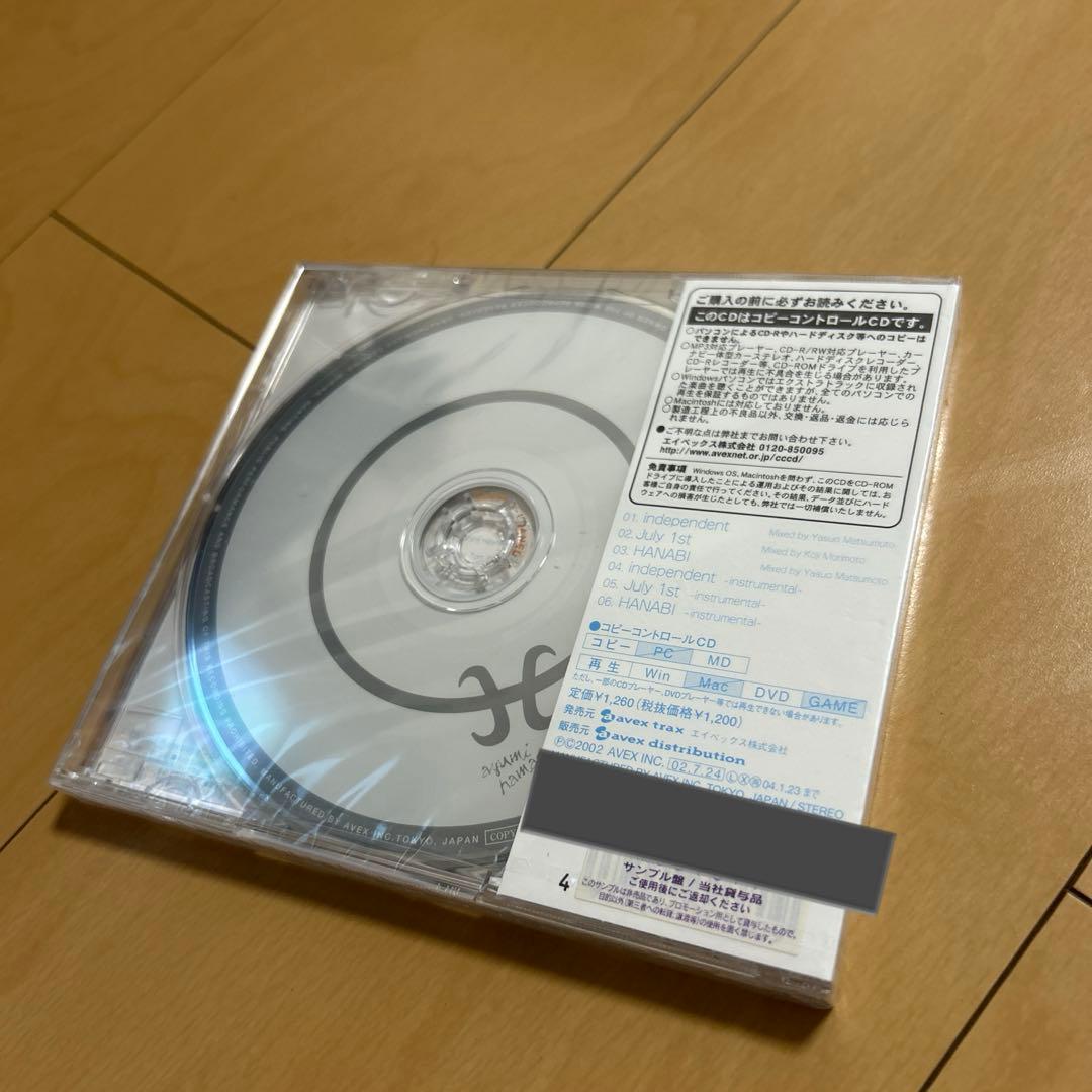 【即購入ok!!】浜崎あゆみ マキシシングル『H』通常盤 新品未開封