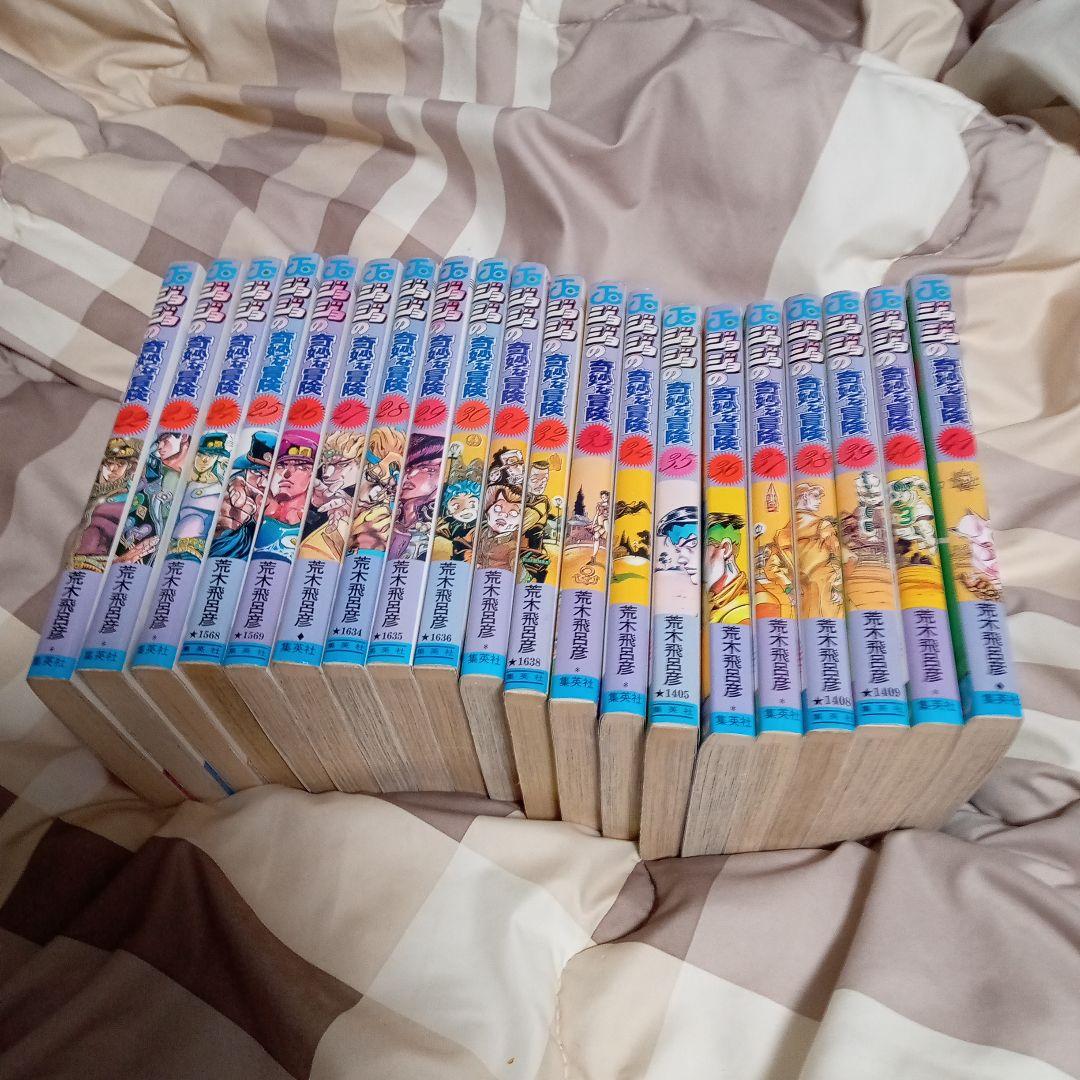 ジョジョの奇妙な冒険漫画 全63巻セット オマケストーンオーシャンジョジョリオン